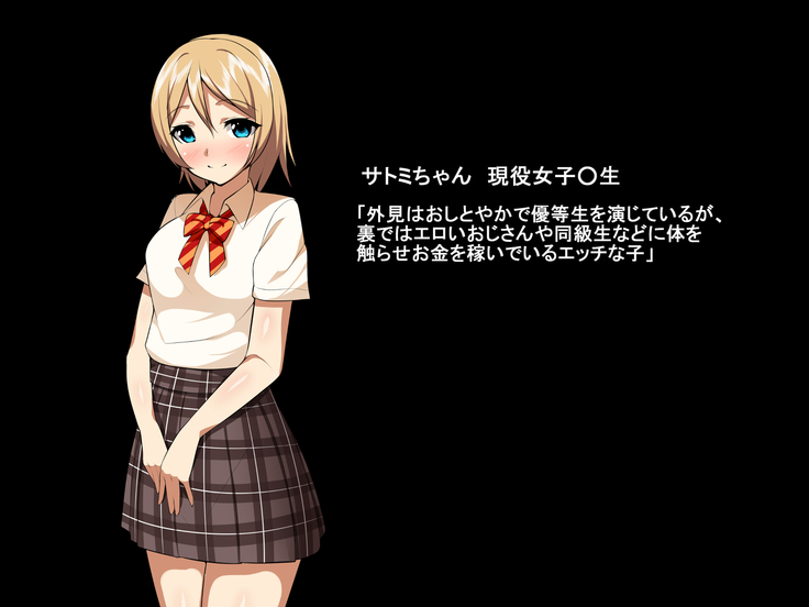 Namaiki Enkou Bitch ga Kimodebu to Abnormal H
