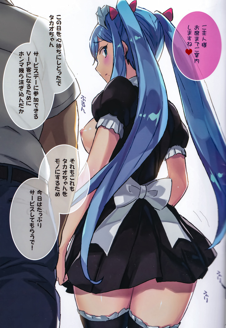 TAKAO OF BLUE STEEL 10