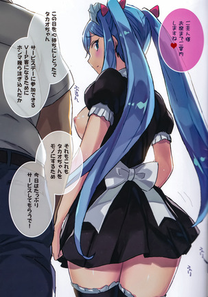TAKAO OF BLUE STEEL 10 Page #7