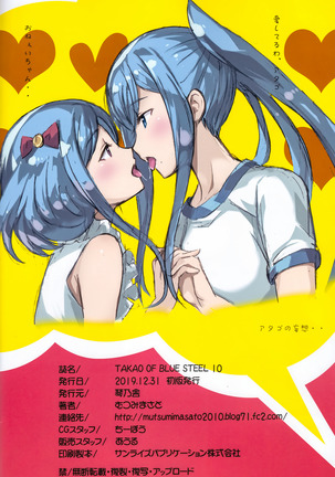 TAKAO OF BLUE STEEL 10 Page #26