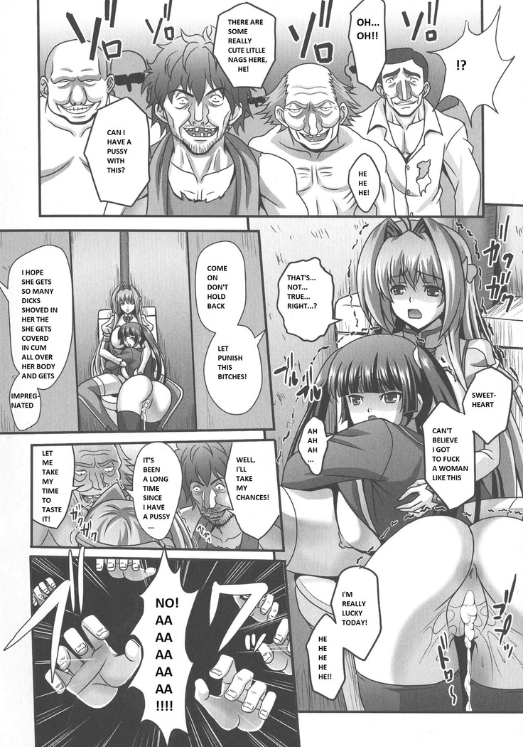 Nerawareta Megami Tenshi Angeltear ~Mamotta Ningen-tachi ni Uragirarete~ THE COMIC Ch. 1-7