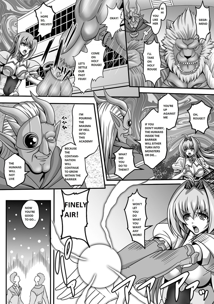 Nerawareta Megami Tenshi Angeltear ~Mamotta Ningen-tachi ni Uragirarete~ THE COMIC Ch. 1-7