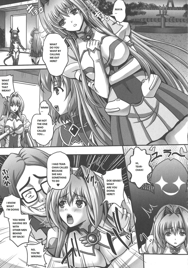 Nerawareta Megami Tenshi Angeltear ~Mamotta Ningen-tachi ni Uragirarete~ THE COMIC Ch. 1-7