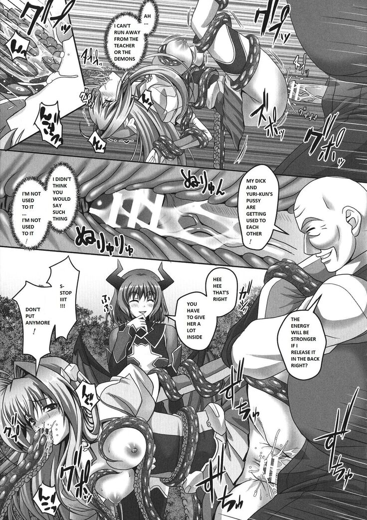 Nerawareta Megami Tenshi Angeltear ~Mamotta Ningen-tachi ni Uragirarete~ THE COMIC Ch. 1-7