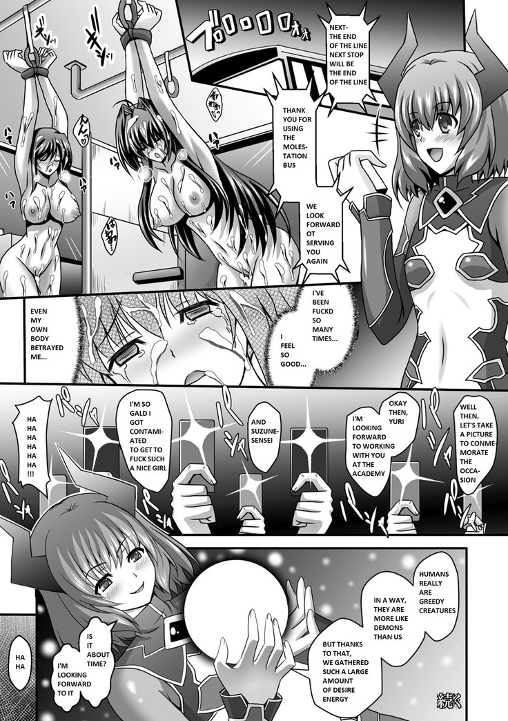 Nerawareta Megami Tenshi Angeltear ~Mamotta Ningen-tachi ni Uragirarete~ THE COMIC Ch. 1-7