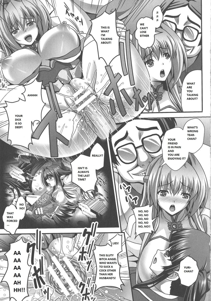 Nerawareta Megami Tenshi Angeltear ~Mamotta Ningen-tachi ni Uragirarete~ THE COMIC Ch. 1-7
