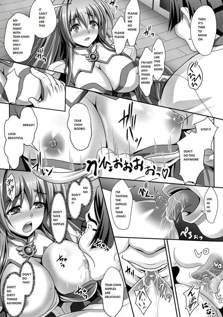 Nerawareta Megami Tenshi Angeltear ~Mamotta Ningen-tachi ni Uragirarete~ THE COMIC Ch. 1-7