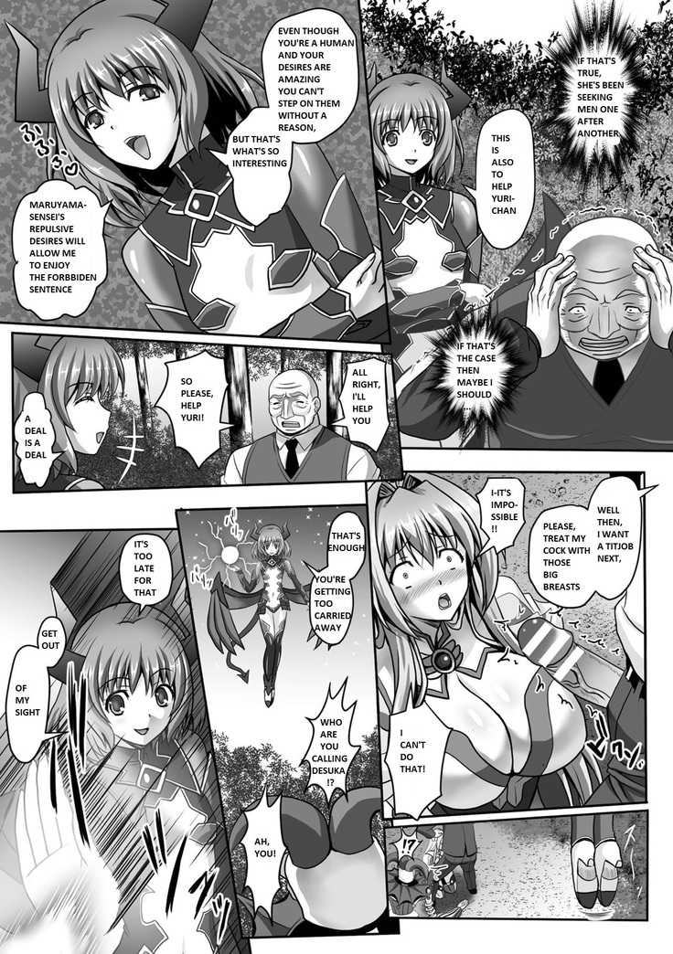 Nerawareta Megami Tenshi Angeltear ~Mamotta Ningen-tachi ni Uragirarete~ THE COMIC Ch. 1-7