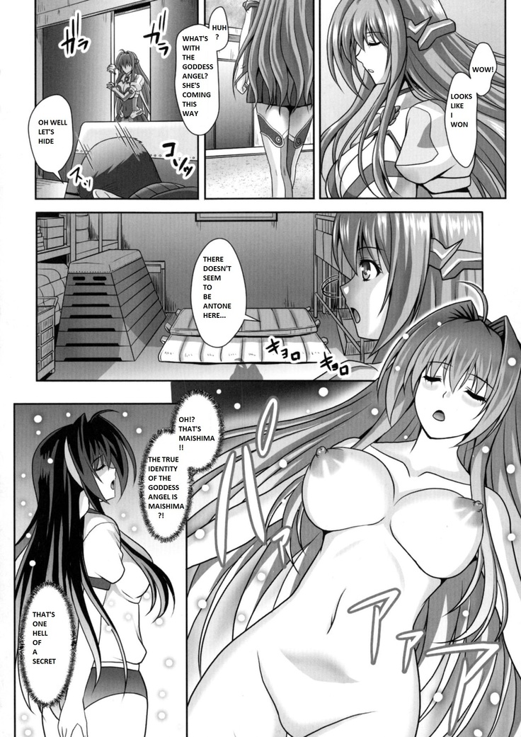Nerawareta Megami Tenshi Angeltear ~Mamotta Ningen-tachi ni Uragirarete~ THE COMIC Ch. 1-7