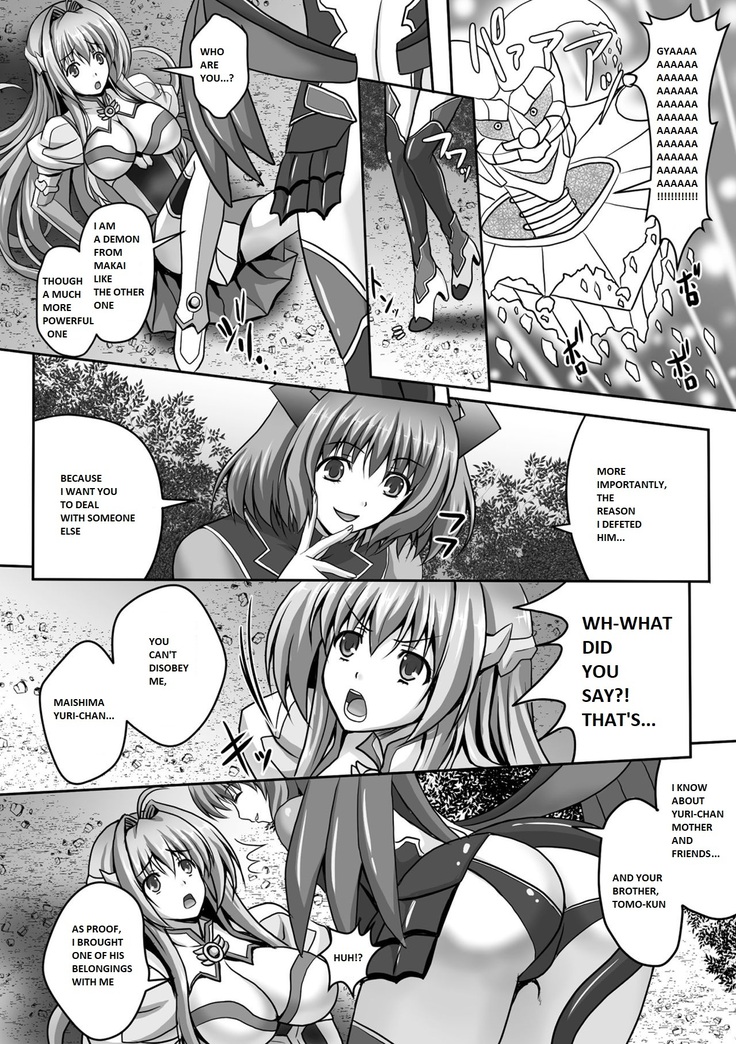 Nerawareta Megami Tenshi Angeltear ~Mamotta Ningen-tachi ni Uragirarete~ THE COMIC Ch. 1-7