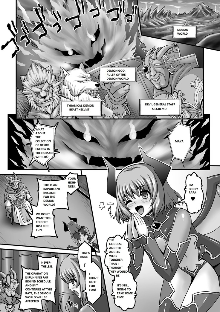 Nerawareta Megami Tenshi Angeltear ~Mamotta Ningen-tachi ni Uragirarete~ THE COMIC Ch. 1-7