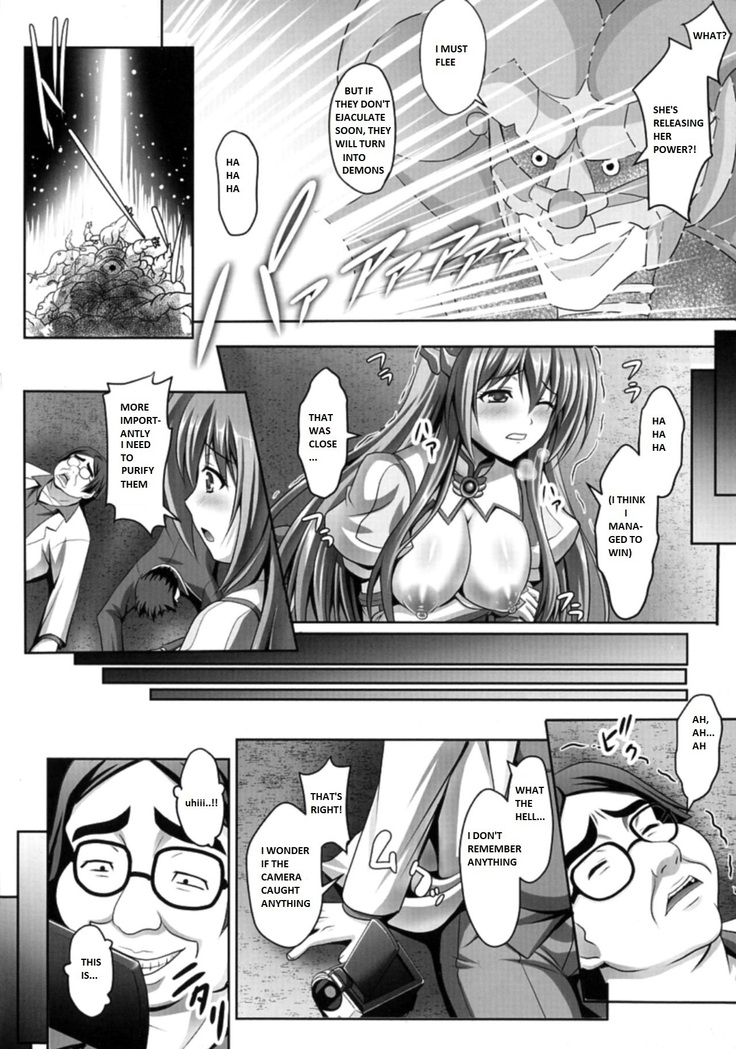 Nerawareta Megami Tenshi Angeltear ~Mamotta Ningen-tachi ni Uragirarete~ THE COMIC Ch. 1-7