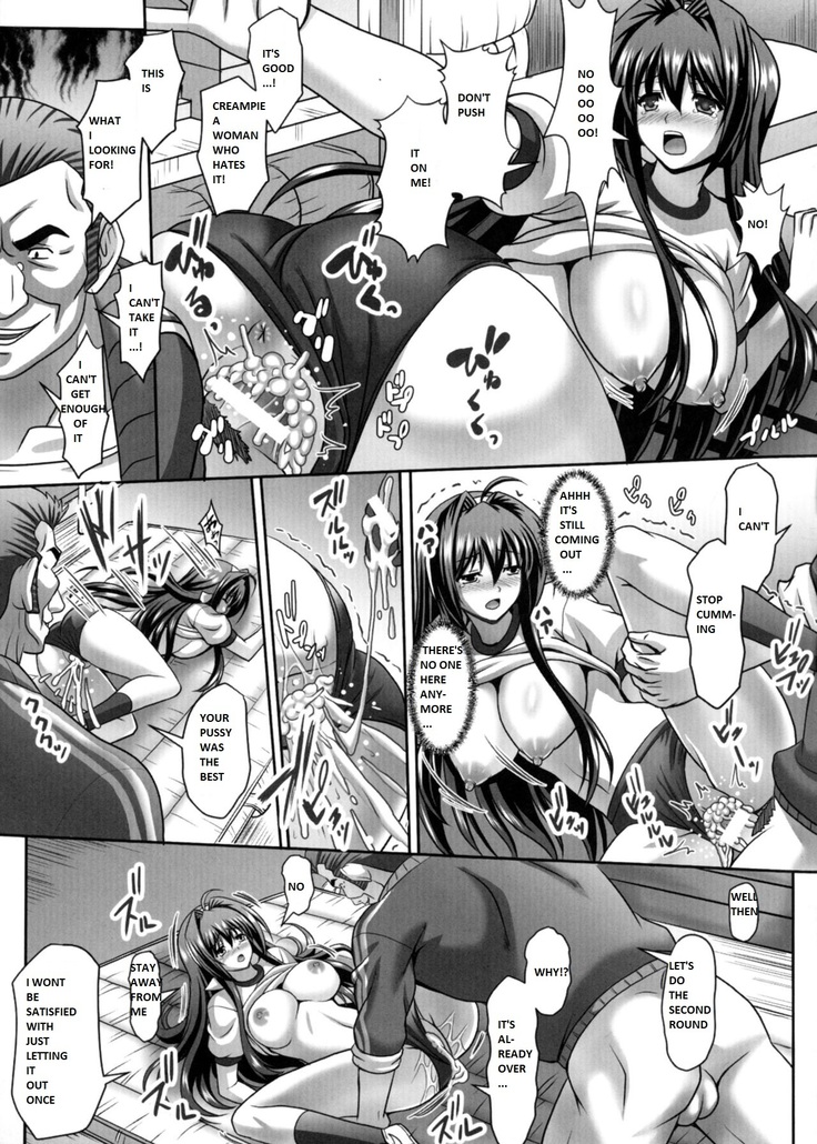Nerawareta Megami Tenshi Angeltear ~Mamotta Ningen-tachi ni Uragirarete~ THE COMIC Ch. 1-7
