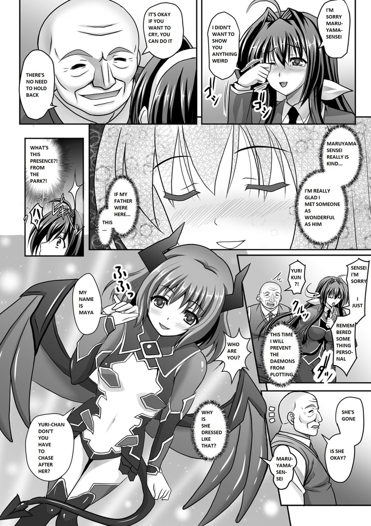 Nerawareta Megami Tenshi Angeltear ~Mamotta Ningen-tachi ni Uragirarete~ THE COMIC Ch. 1-7