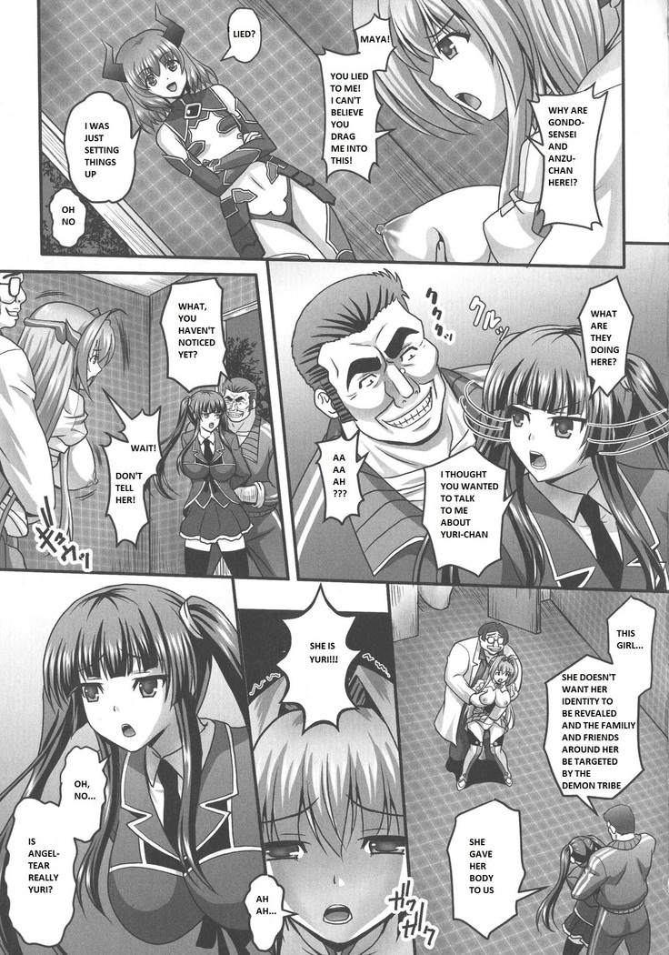 Nerawareta Megami Tenshi Angeltear ~Mamotta Ningen-tachi ni Uragirarete~ THE COMIC Ch. 1-7
