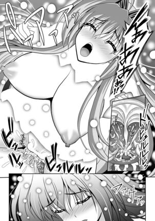 Nerawareta Megami Tenshi Angeltear ~Mamotta Ningen-tachi ni Uragirarete~ THE COMIC Ch. 1-7 Page #80