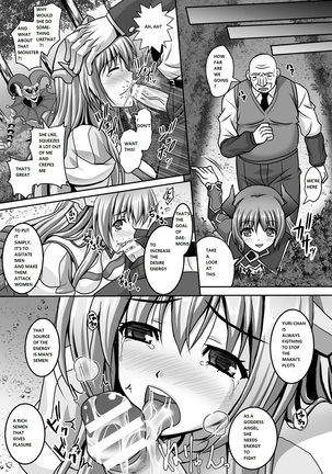 Nerawareta Megami Tenshi Angeltear ~Mamotta Ningen-tachi ni Uragirarete~ THE COMIC Ch. 1-7 Page #48