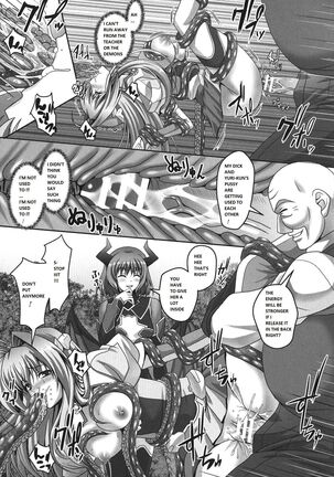 Nerawareta Megami Tenshi Angeltear ~Mamotta Ningen-tachi ni Uragirarete~ THE COMIC Ch. 1-7 Page #60