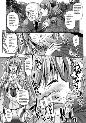 Nerawareta Megami Tenshi Angeltear ~Mamotta Ningen-tachi ni Uragirarete~ THE COMIC Ch. 1-7 Page #49