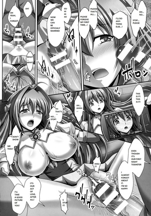 Nerawareta Megami Tenshi Angeltear ~Mamotta Ningen-tachi ni Uragirarete~ THE COMIC Ch. 1-7 Page #15