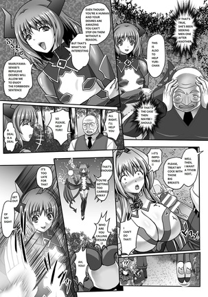 Nerawareta Megami Tenshi Angeltear ~Mamotta Ningen-tachi ni Uragirarete~ THE COMIC Ch. 1-7 Page #50