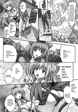 Nerawareta Megami Tenshi Angeltear ~Mamotta Ningen-tachi ni Uragirarete~ THE COMIC Ch. 1-7 Page #51