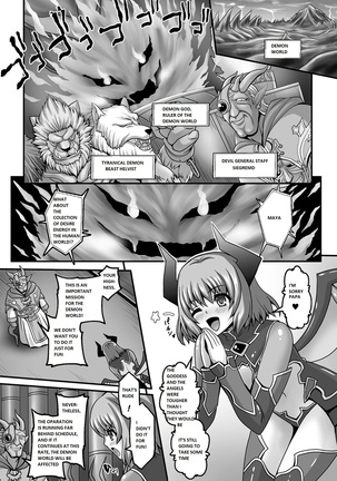 Nerawareta Megami Tenshi Angeltear ~Mamotta Ningen-tachi ni Uragirarete~ THE COMIC Ch. 1-7 Page #136