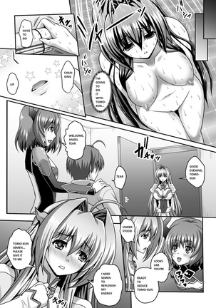 Nerawareta Megami Tenshi Angeltear ~Mamotta Ningen-tachi ni Uragirarete~ THE COMIC Ch. 1-7 Page #69