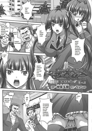 Nerawareta Megami Tenshi Angeltear ~Mamotta Ningen-tachi ni Uragirarete~ THE COMIC Ch. 1-7 Page #88