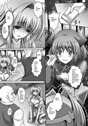 Nerawareta Megami Tenshi Angeltear ~Mamotta Ningen-tachi ni Uragirarete~ THE COMIC Ch. 1-7 Page #52