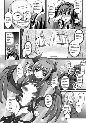 Nerawareta Megami Tenshi Angeltear ~Mamotta Ningen-tachi ni Uragirarete~ THE COMIC Ch. 1-7 Page #47