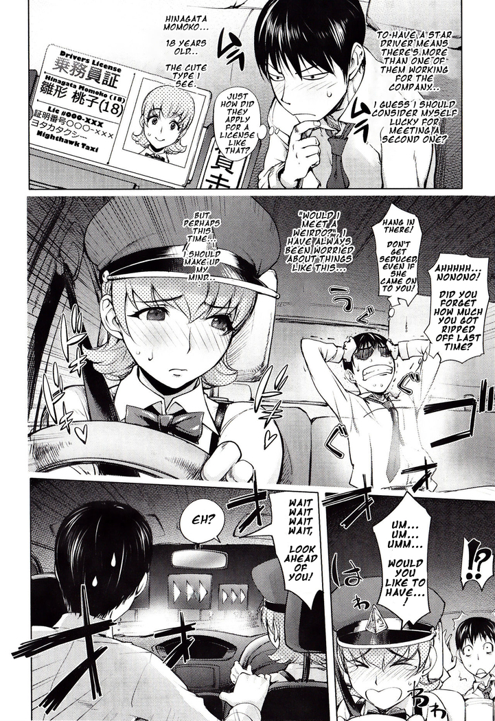 Yondaime Yotaka Taxi | Nighthawk Taxi: The Fourth