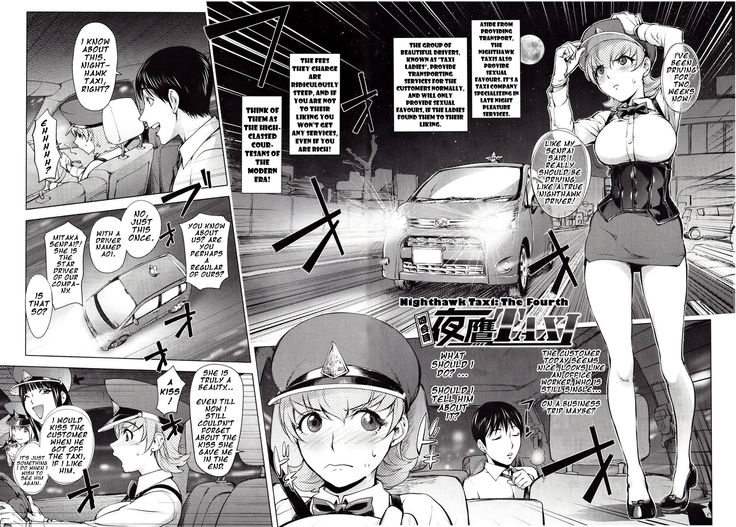 Yondaime Yotaka Taxi | Nighthawk Taxi: The Fourth