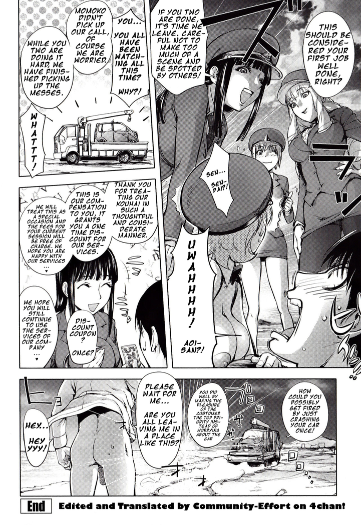 Yondaime Yotaka Taxi | Nighthawk Taxi: The Fourth