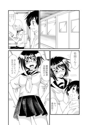 Image 7747467