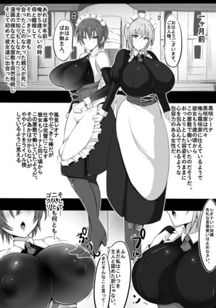 Maidorare Jou