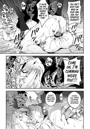Seito to Nakayoku Nareru Tatta Hitotsu no Houhou | The Only Way for Sensei to get along with the Students - Page 26