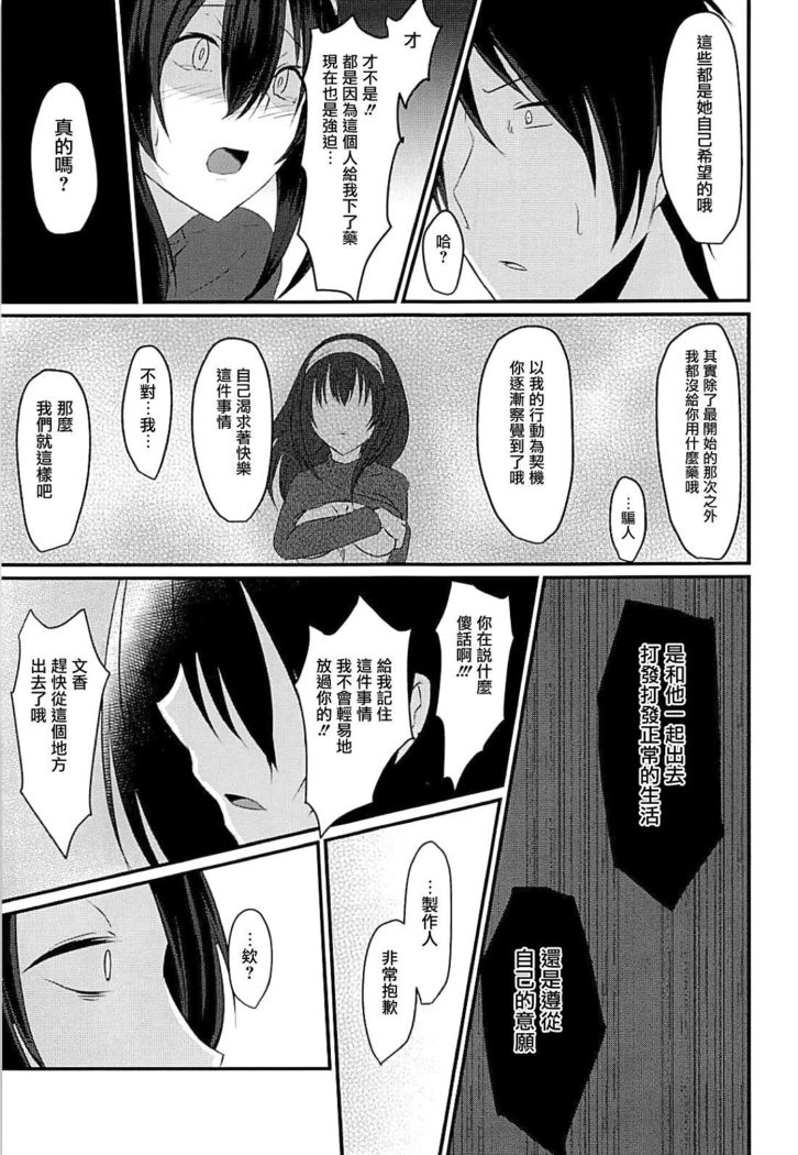 Cinderella Club 0