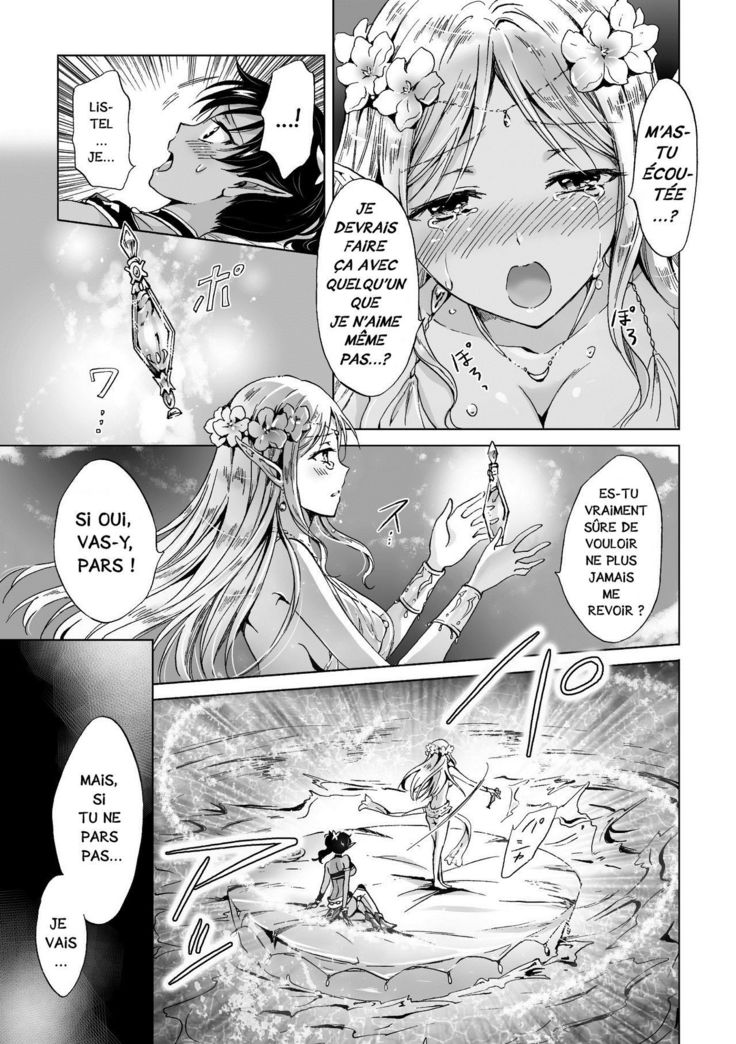 elf ~Tsuki no Mahou~ | Elf ~Magic of the Moon~