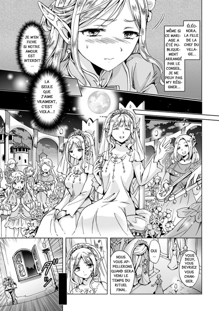 elf ~Tsuki no Mahou~ | Elf ~Magic of the Moon~