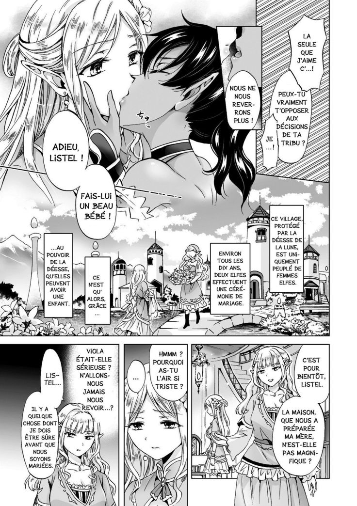 elf ~Tsuki no Mahou~ | Elf ~Magic of the Moon~