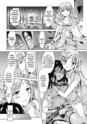 elf ~Tsuki no Mahou~ | Elf ~Magic of the Moon~ - Page 19