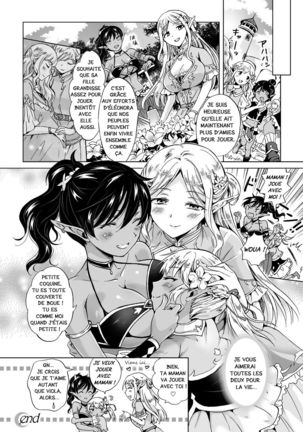 elf ~Tsuki no Mahou~ | Elf ~Magic of the Moon~ Page #22