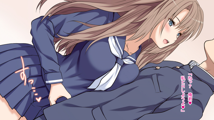 俺の彼女が双子だったwww -JK姉妹とハーレム生ハメ3P性活！-