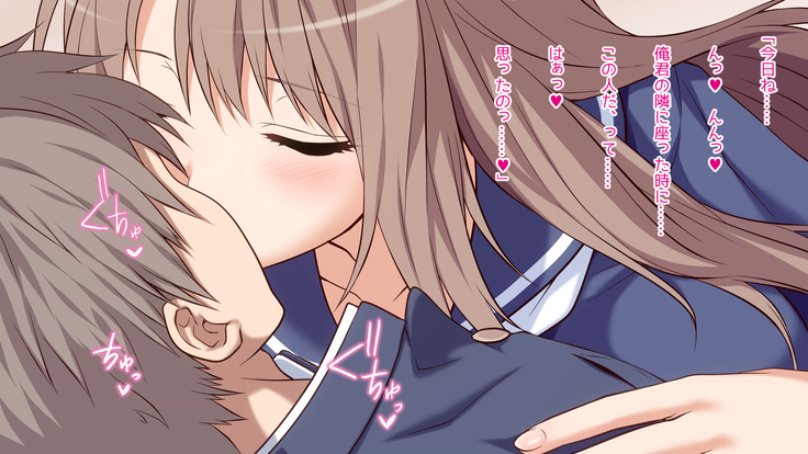 俺の彼女が双子だったwww -JK姉妹とハーレム生ハメ3P性活！-