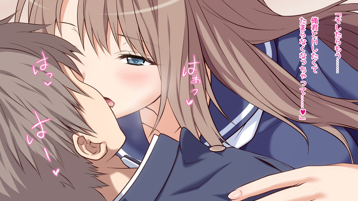 俺の彼女が双子だったwww -JK姉妹とハーレム生ハメ3P性活！-