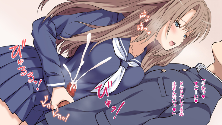 俺の彼女が双子だったwww -JK姉妹とハーレム生ハメ3P性活！-