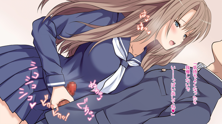 俺の彼女が双子だったwww -JK姉妹とハーレム生ハメ3P性活！-