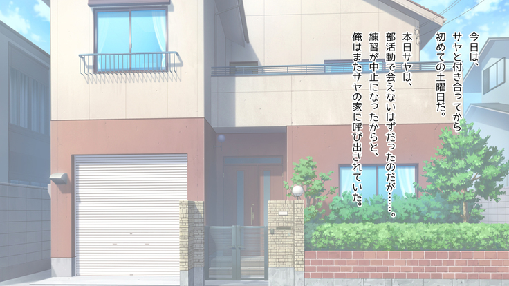 俺の彼女が双子だったwww -JK姉妹とハーレム生ハメ3P性活！-