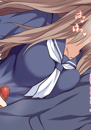 俺の彼女が双子だったwww -JK姉妹とハーレム生ハメ3P性活！- Page #15